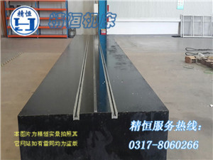 大理石檢測(cè)平臺(tái)